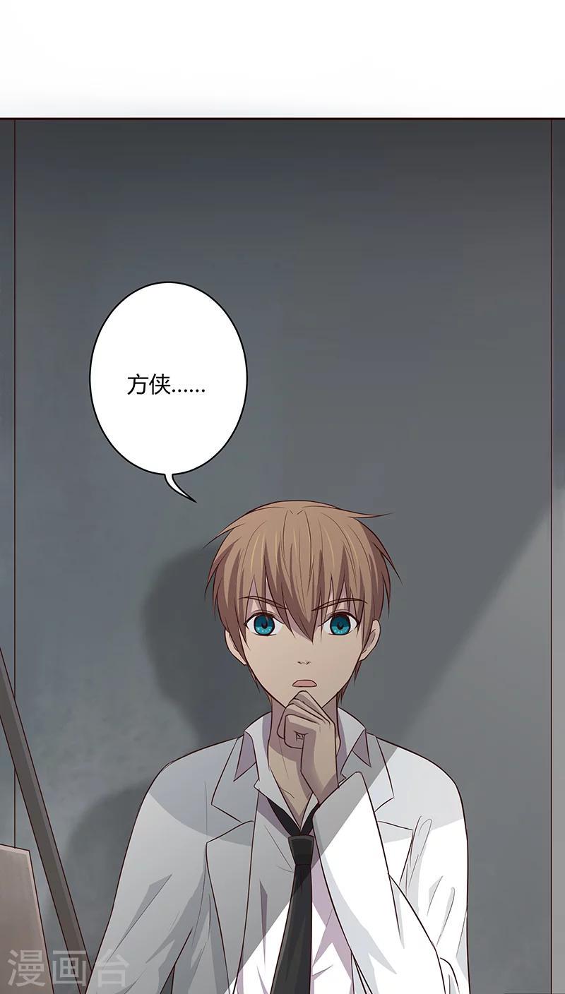 第16话1