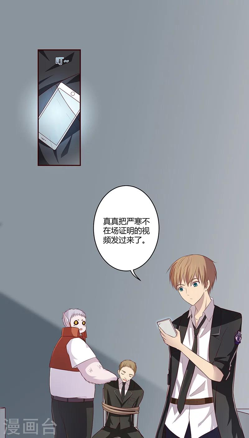 第8话1