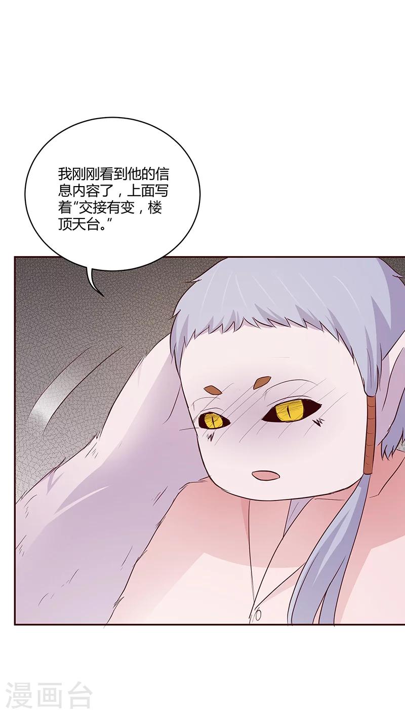 第21话13