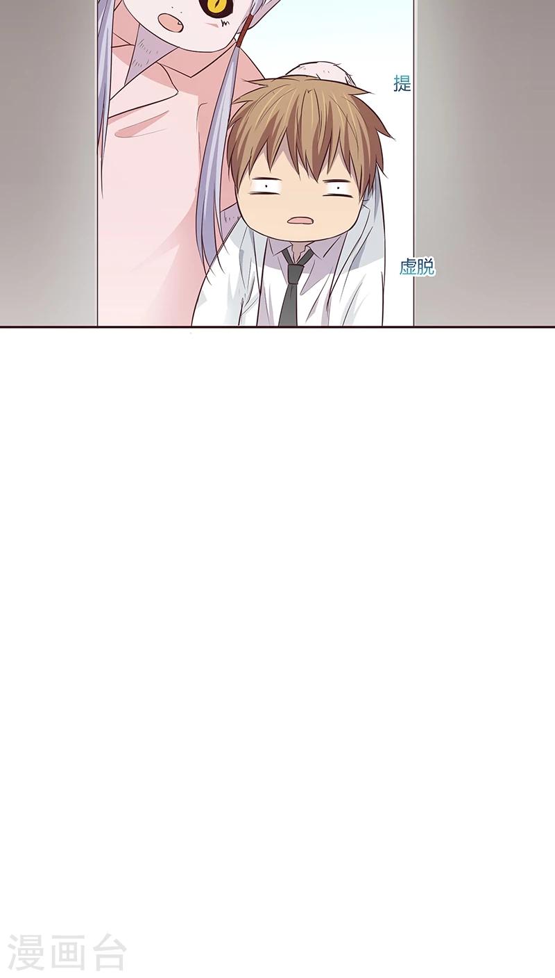 第18话25