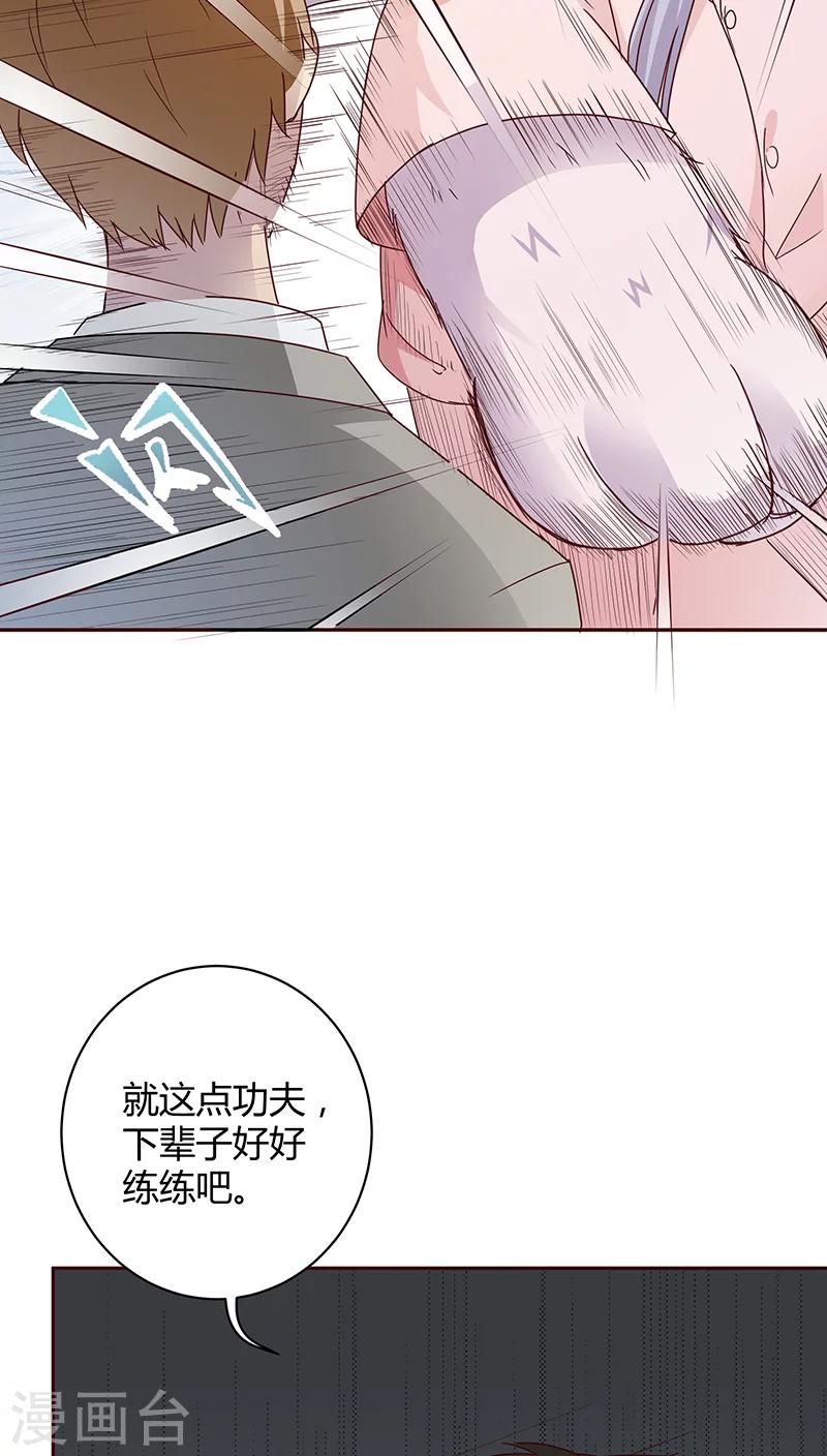 第20话20