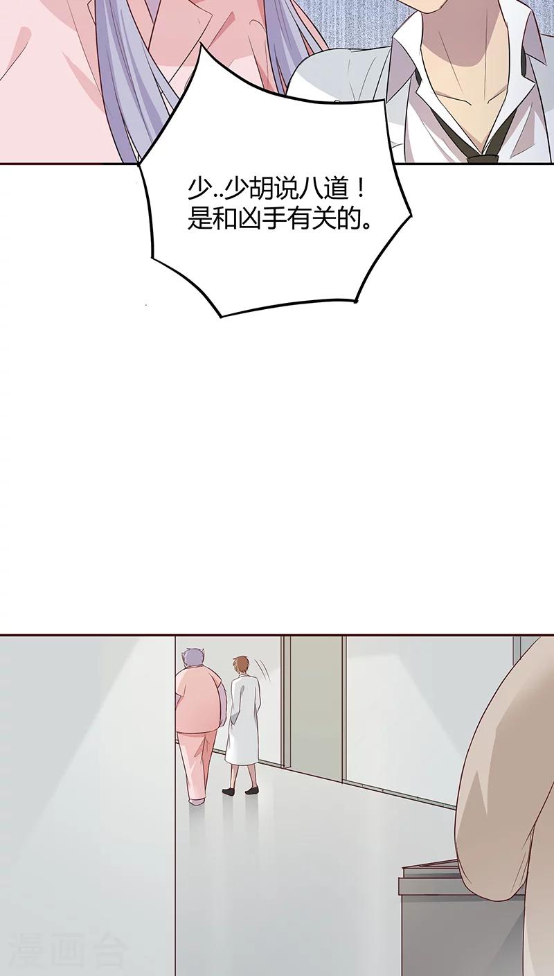 第15话16
