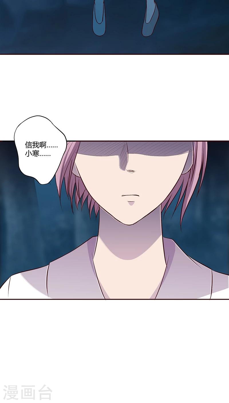 第10话24