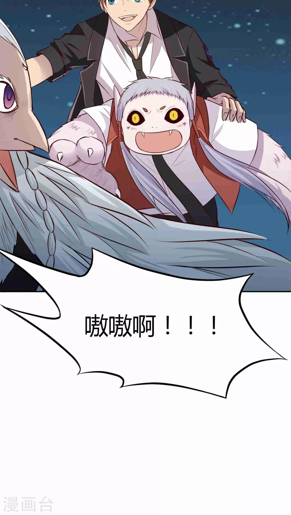 第5话23