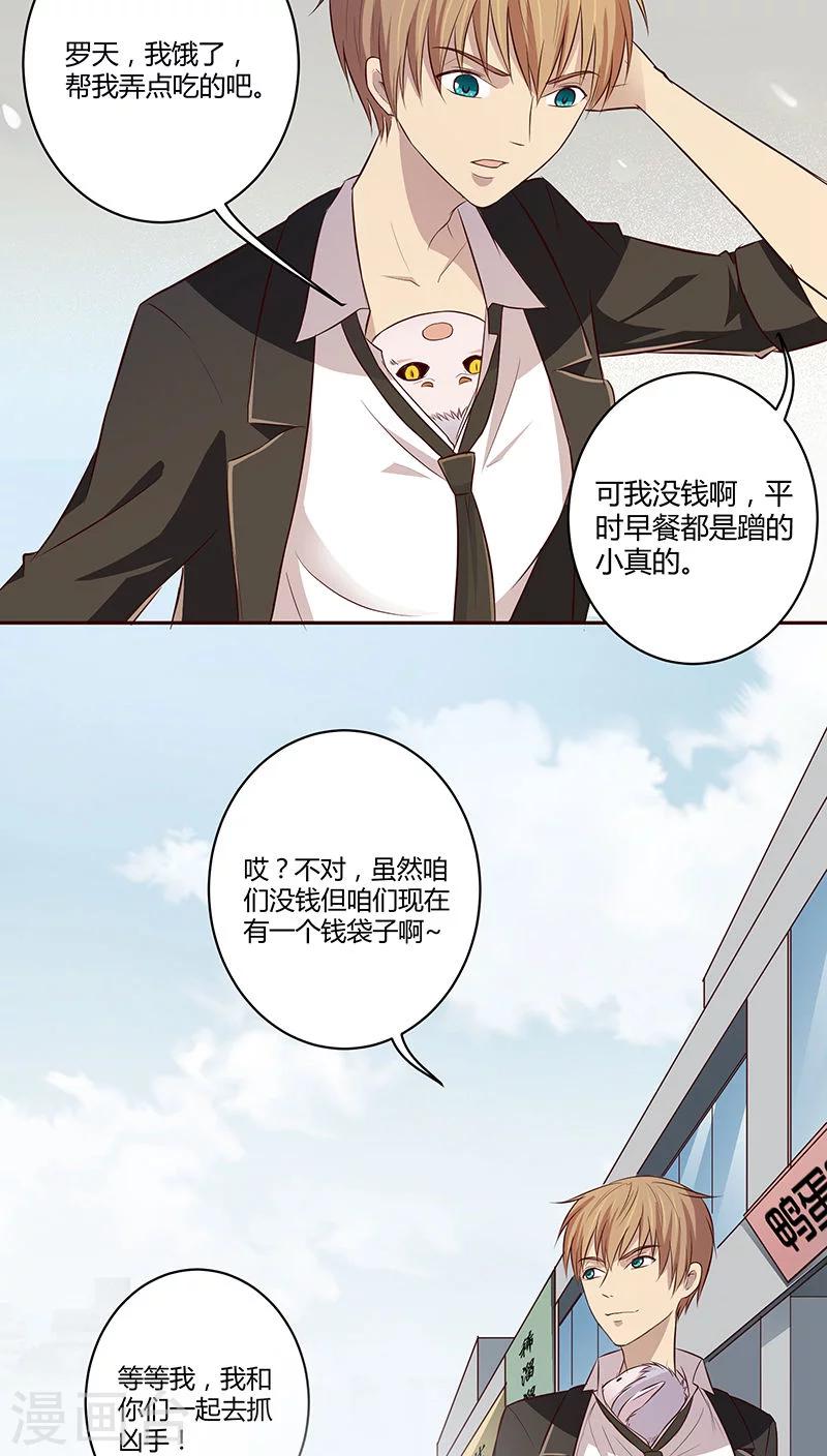 第9话15