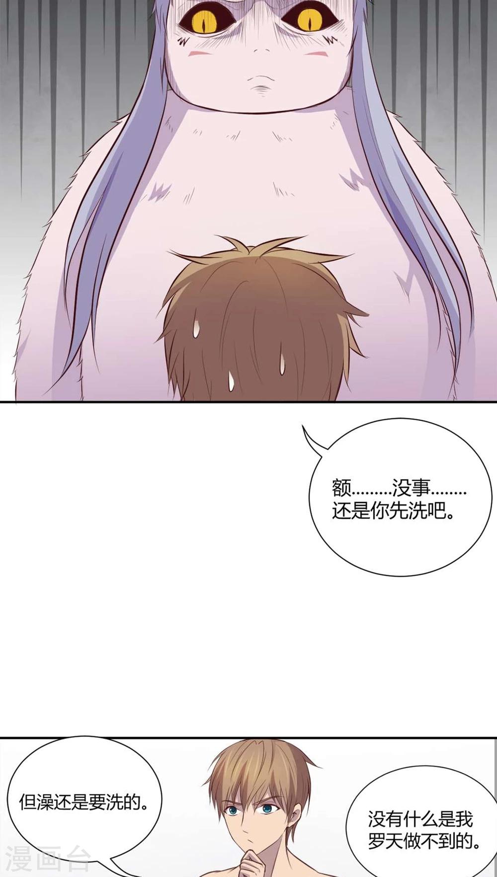 第2话1