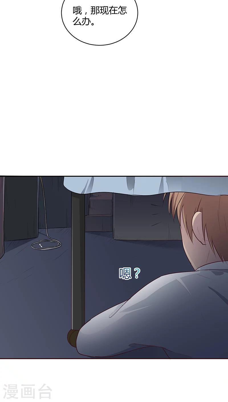第19话14