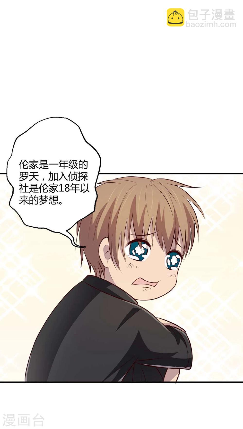 第2话30