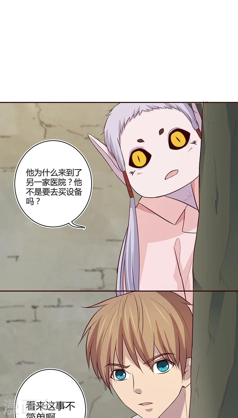 第16话48