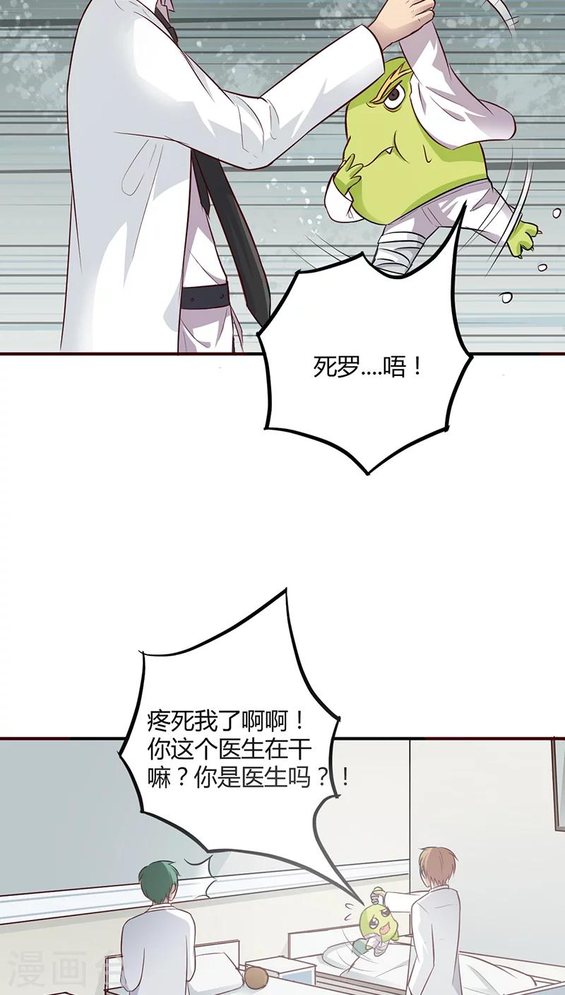 第15话3