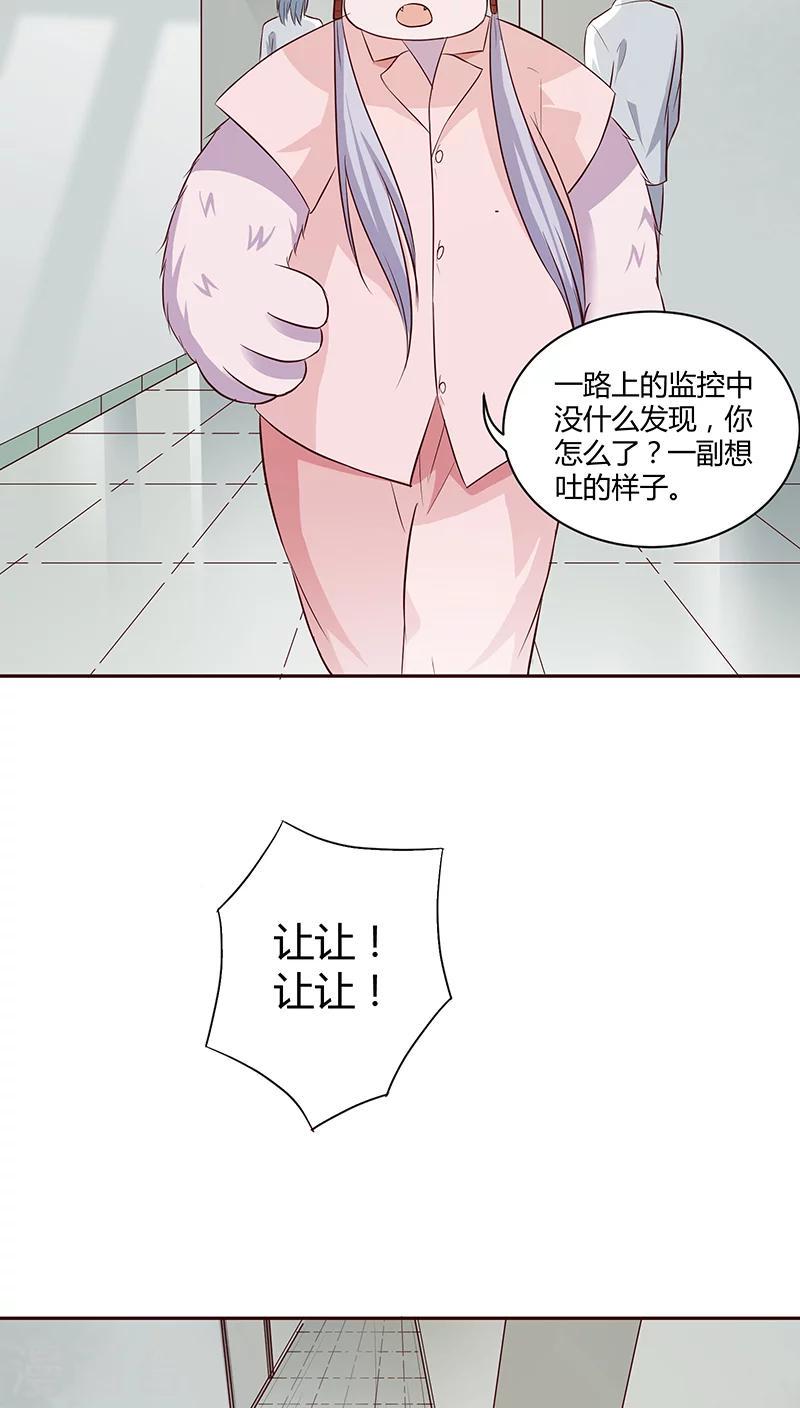 第16话31