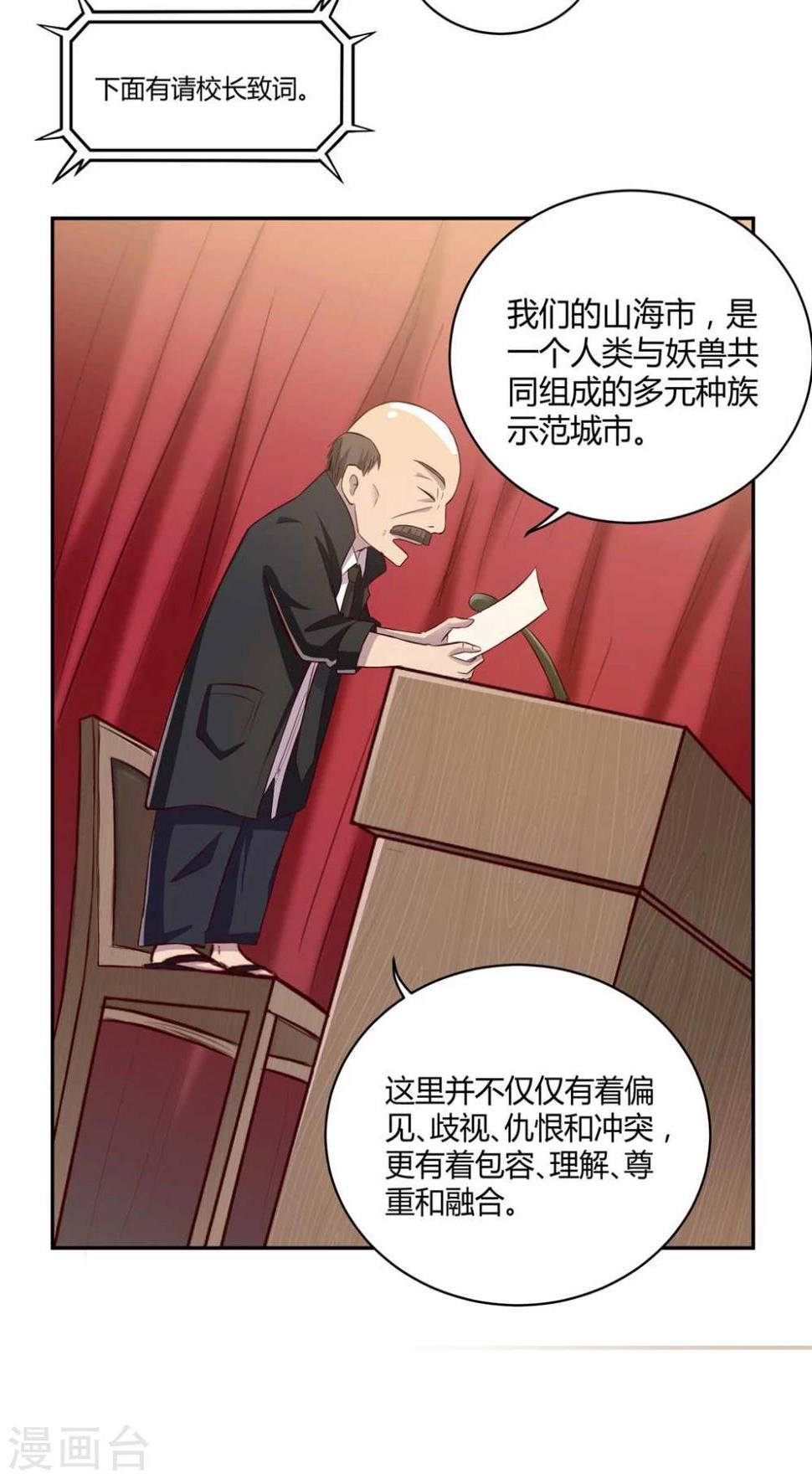 序章9
