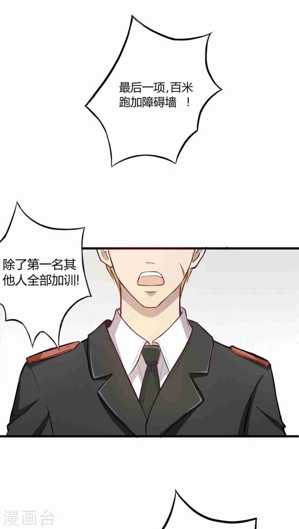 第1话28