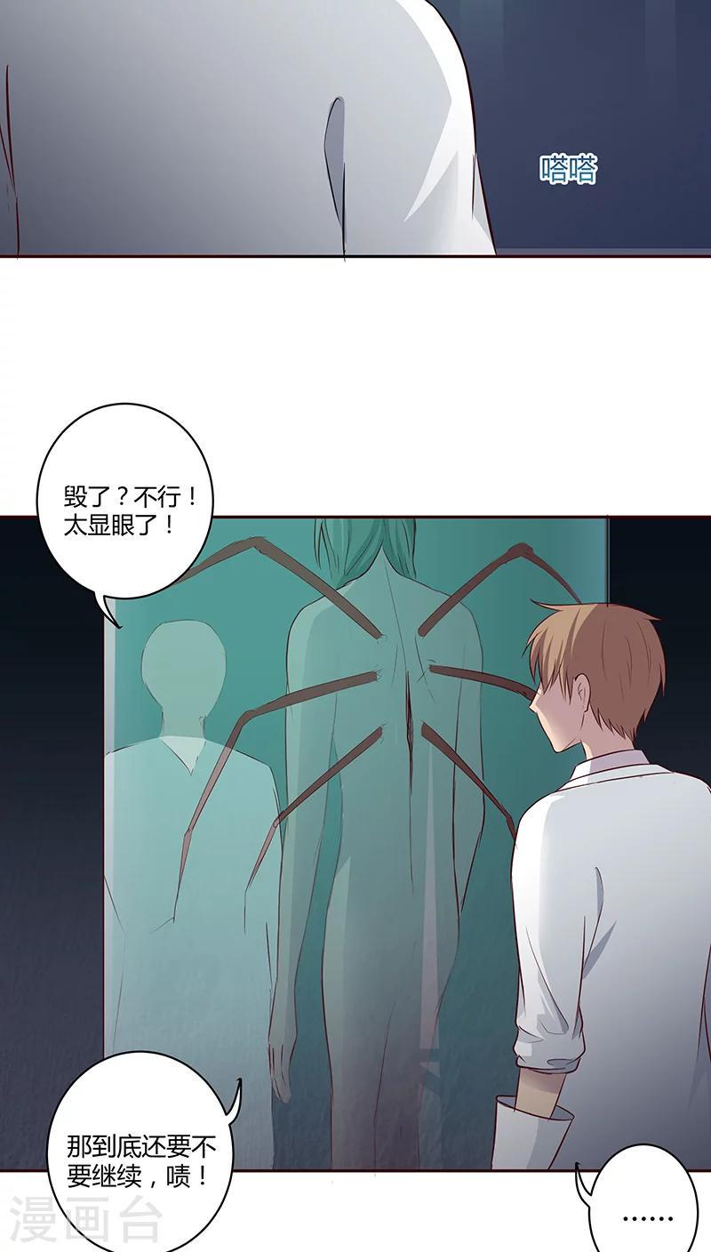 第16话26