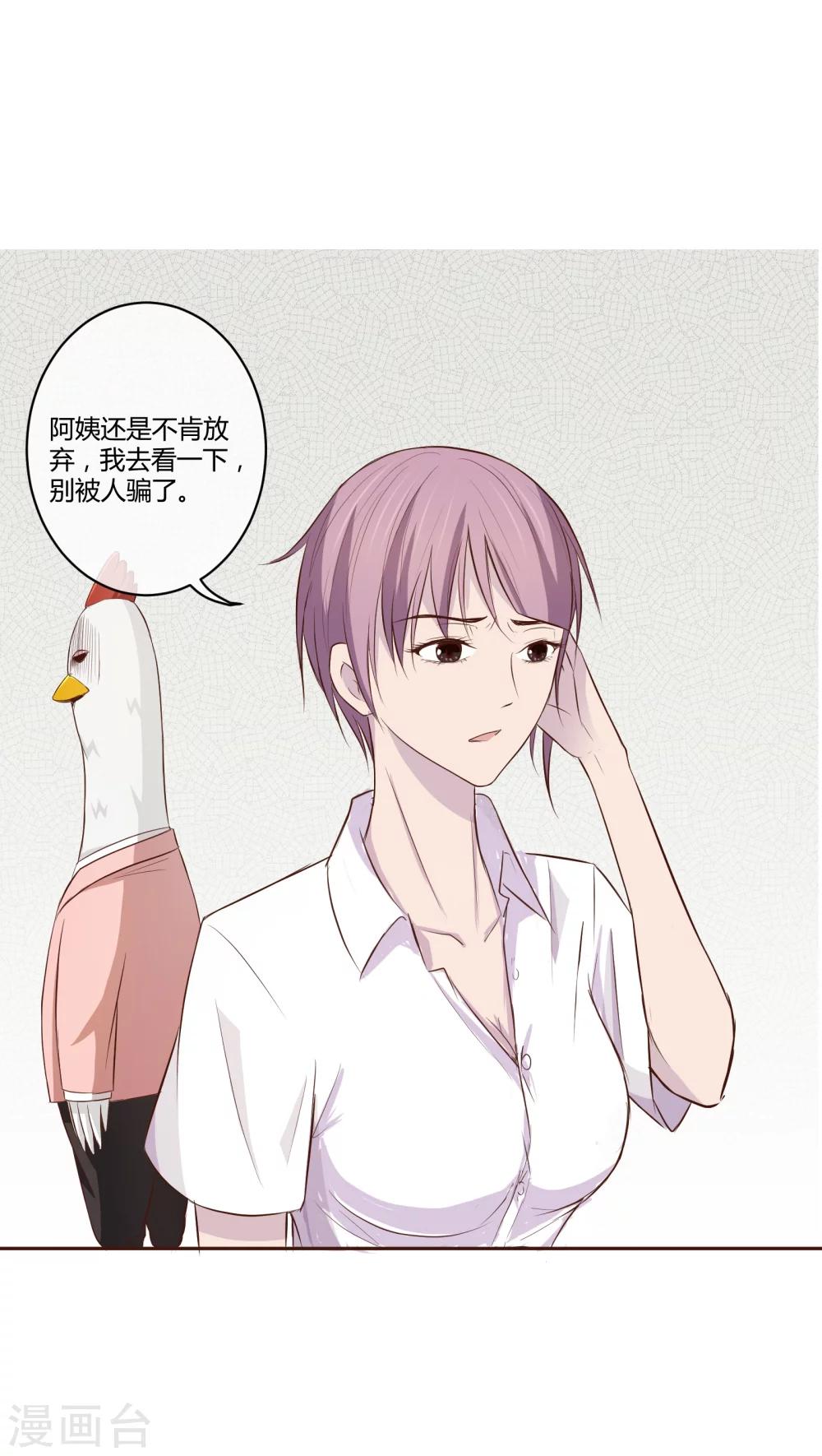 第4话14