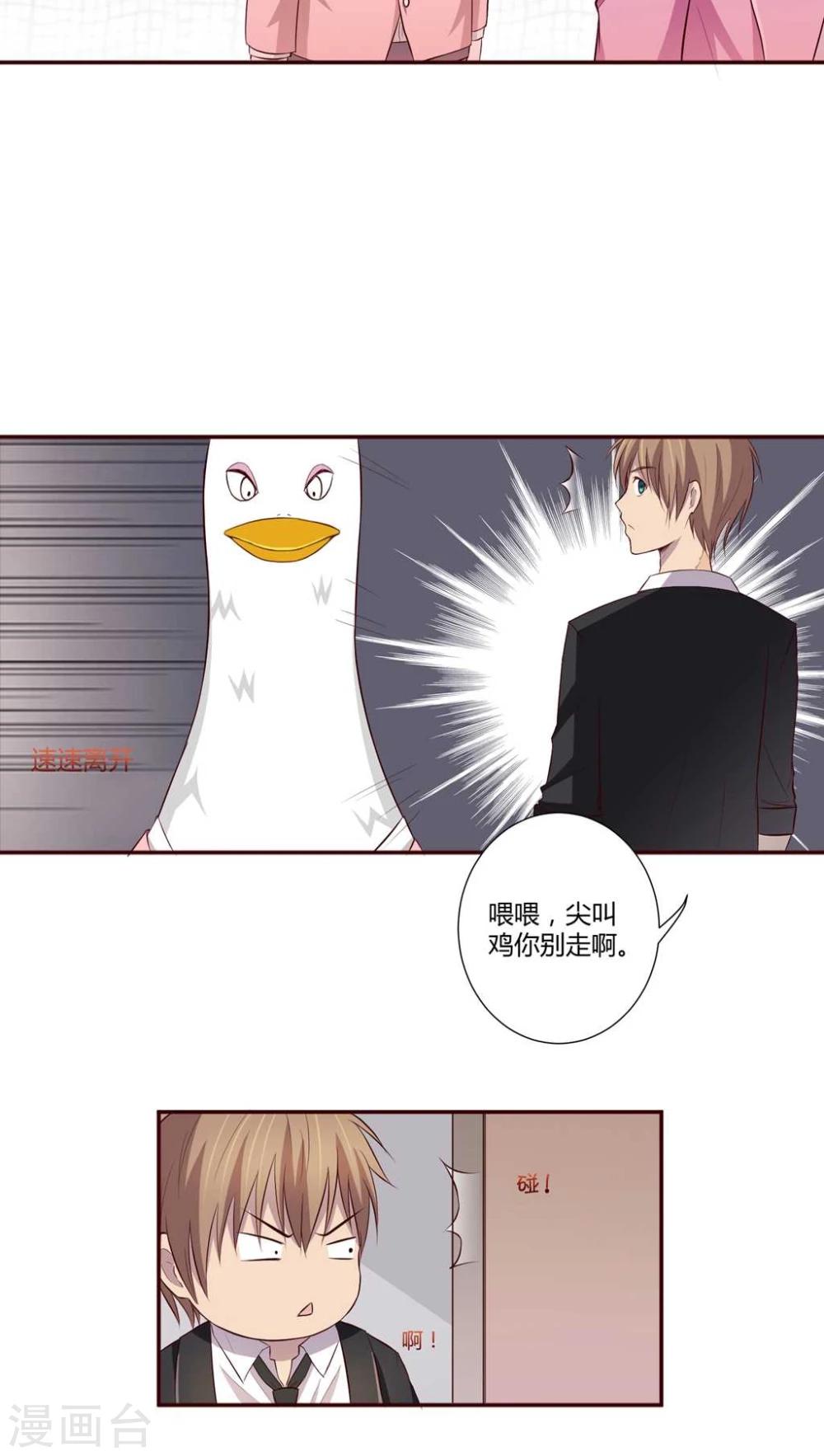 第3话30