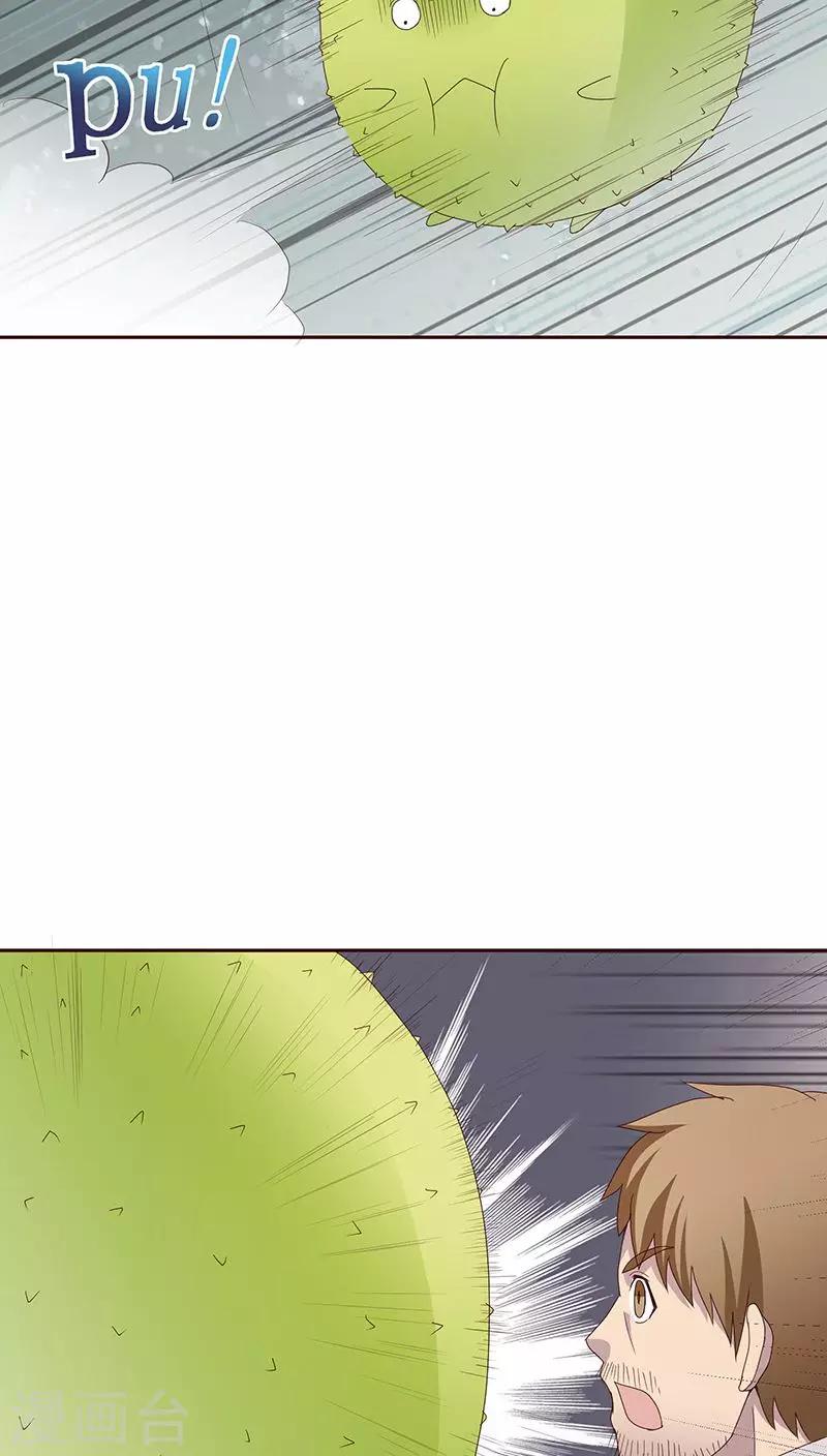 第24话11