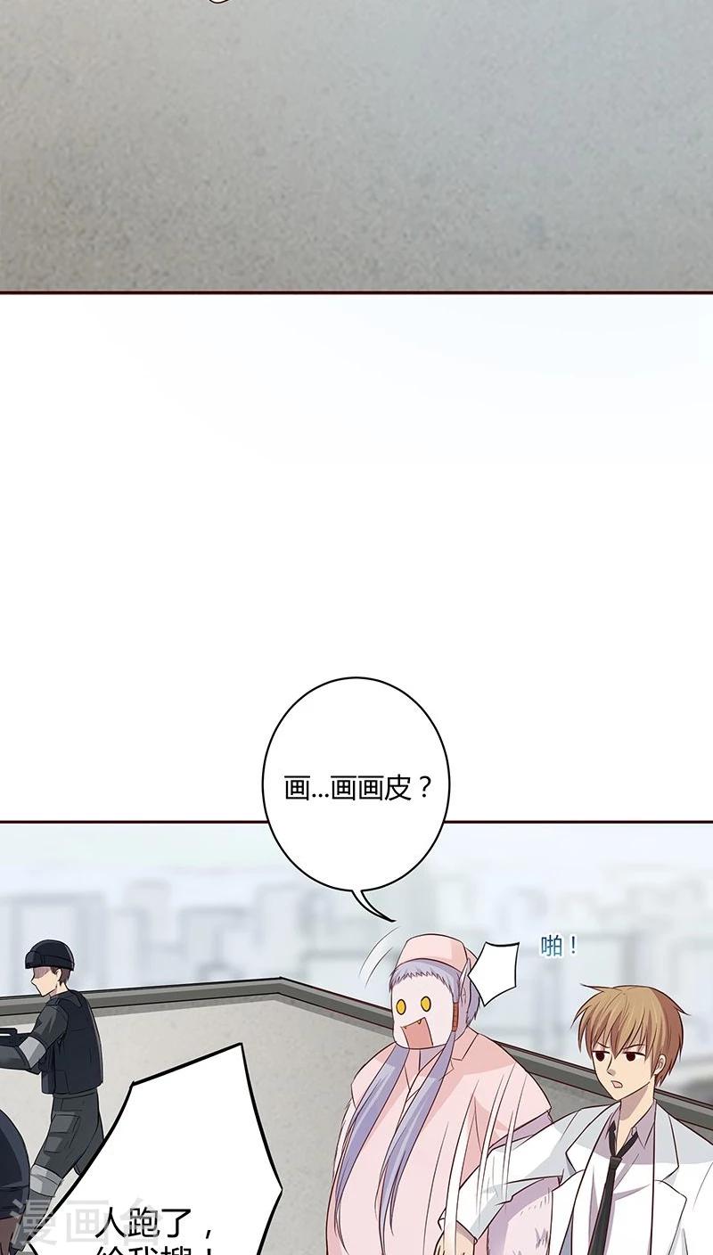第13话31