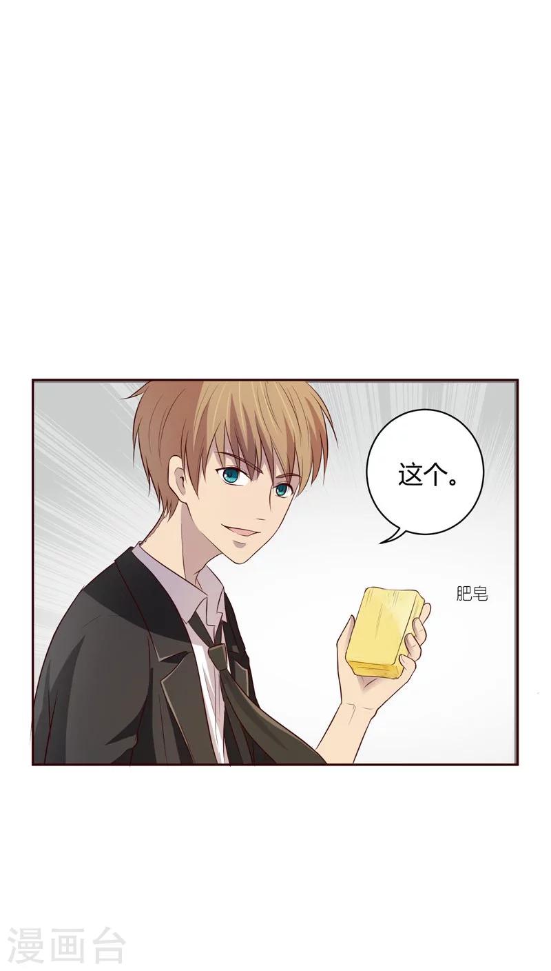 第6话20