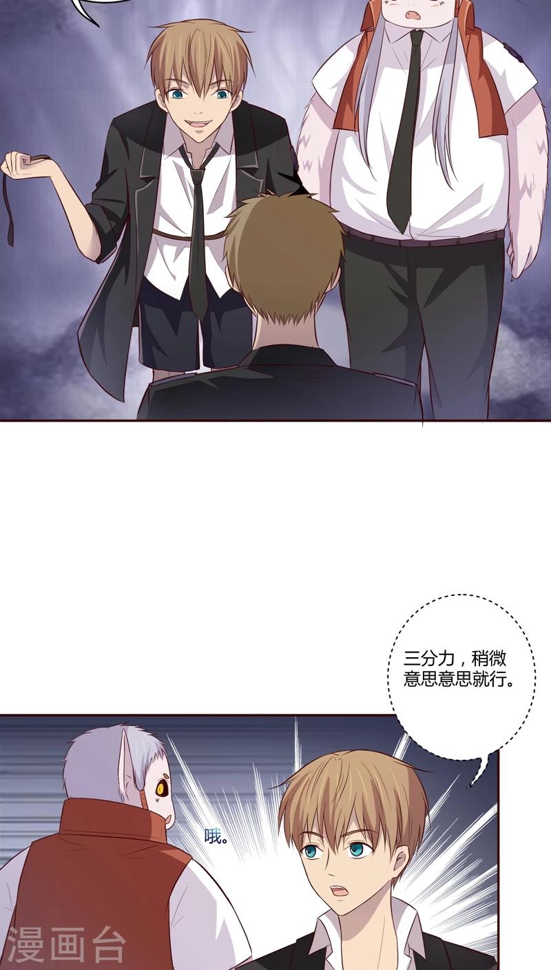 第7话7