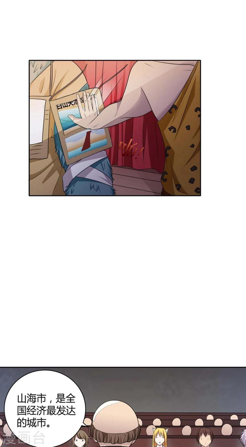 序章11