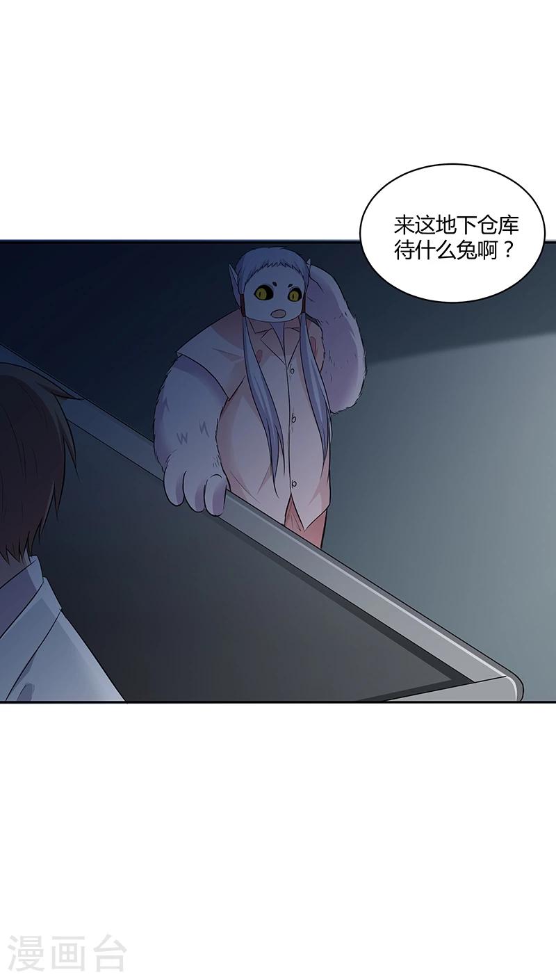 第18话30
