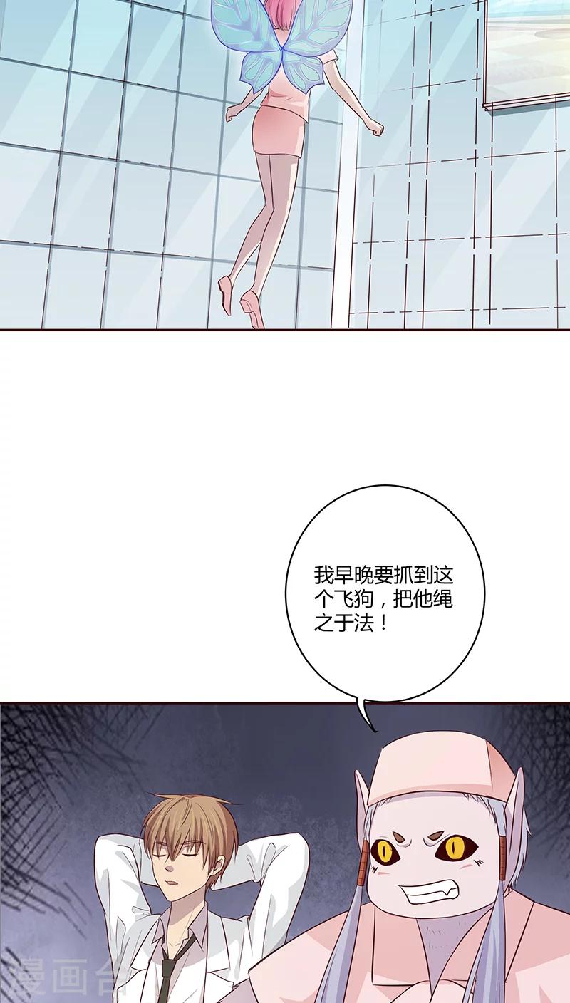 第14话17