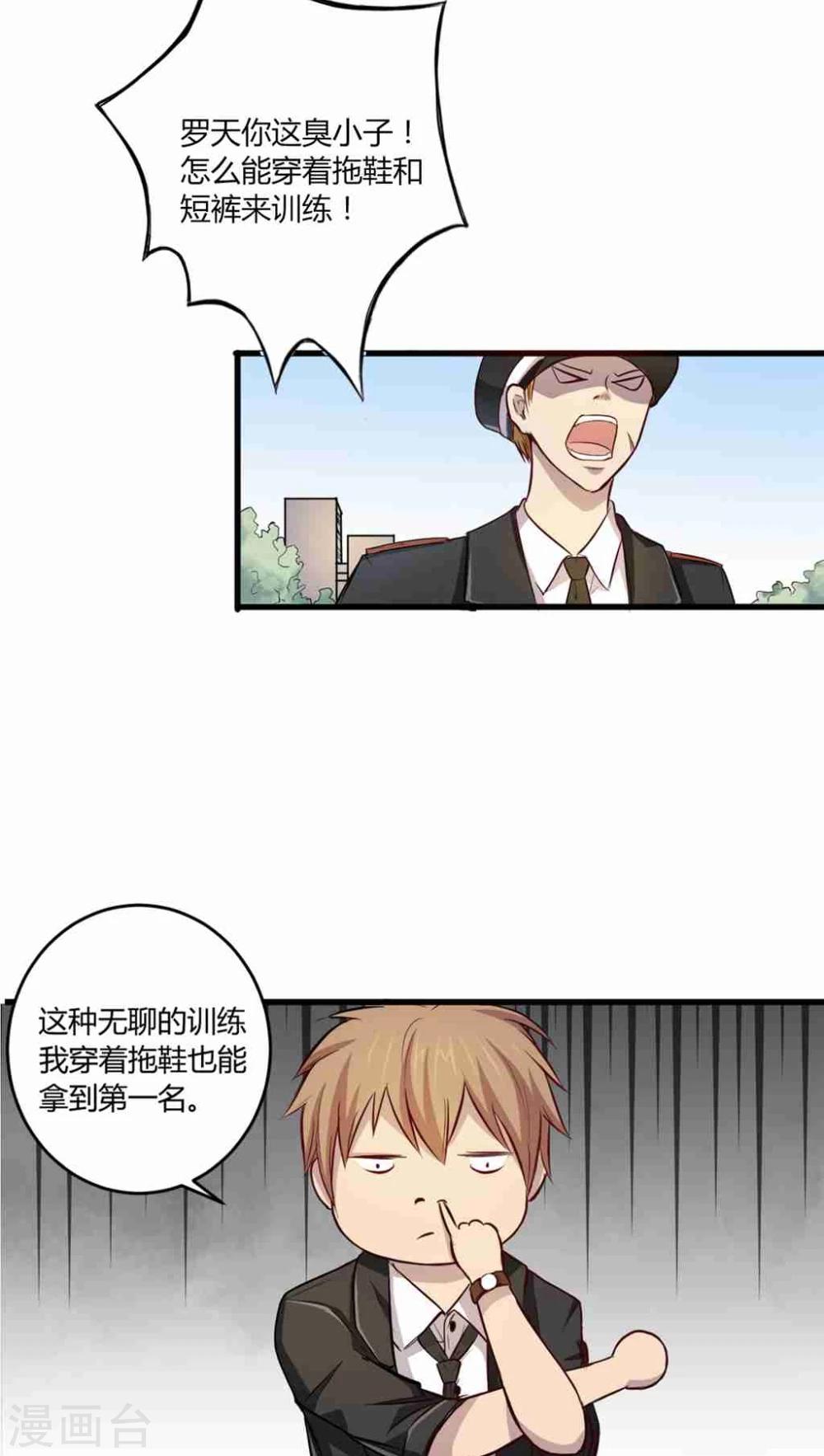 第1话26