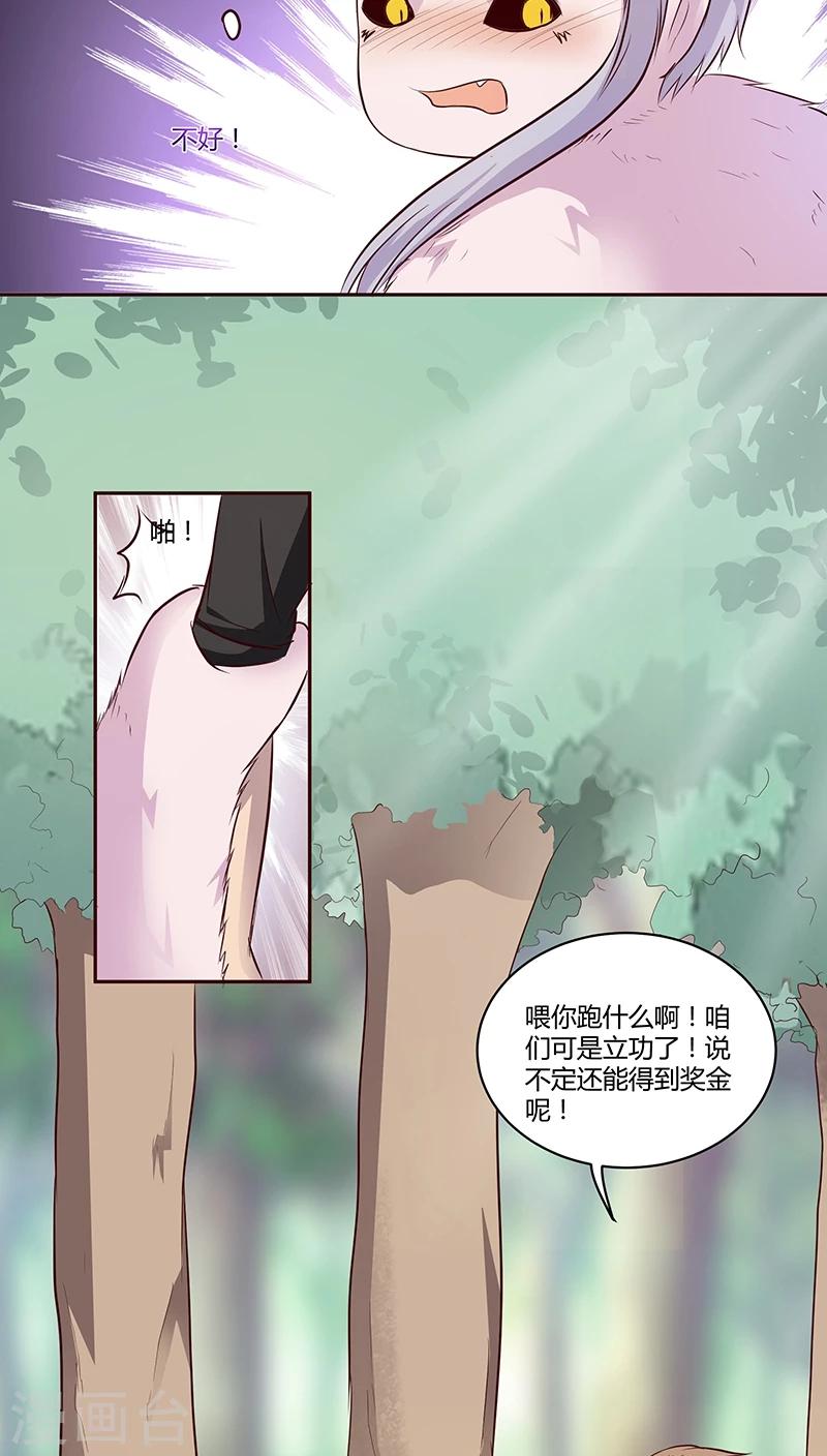 第10话30