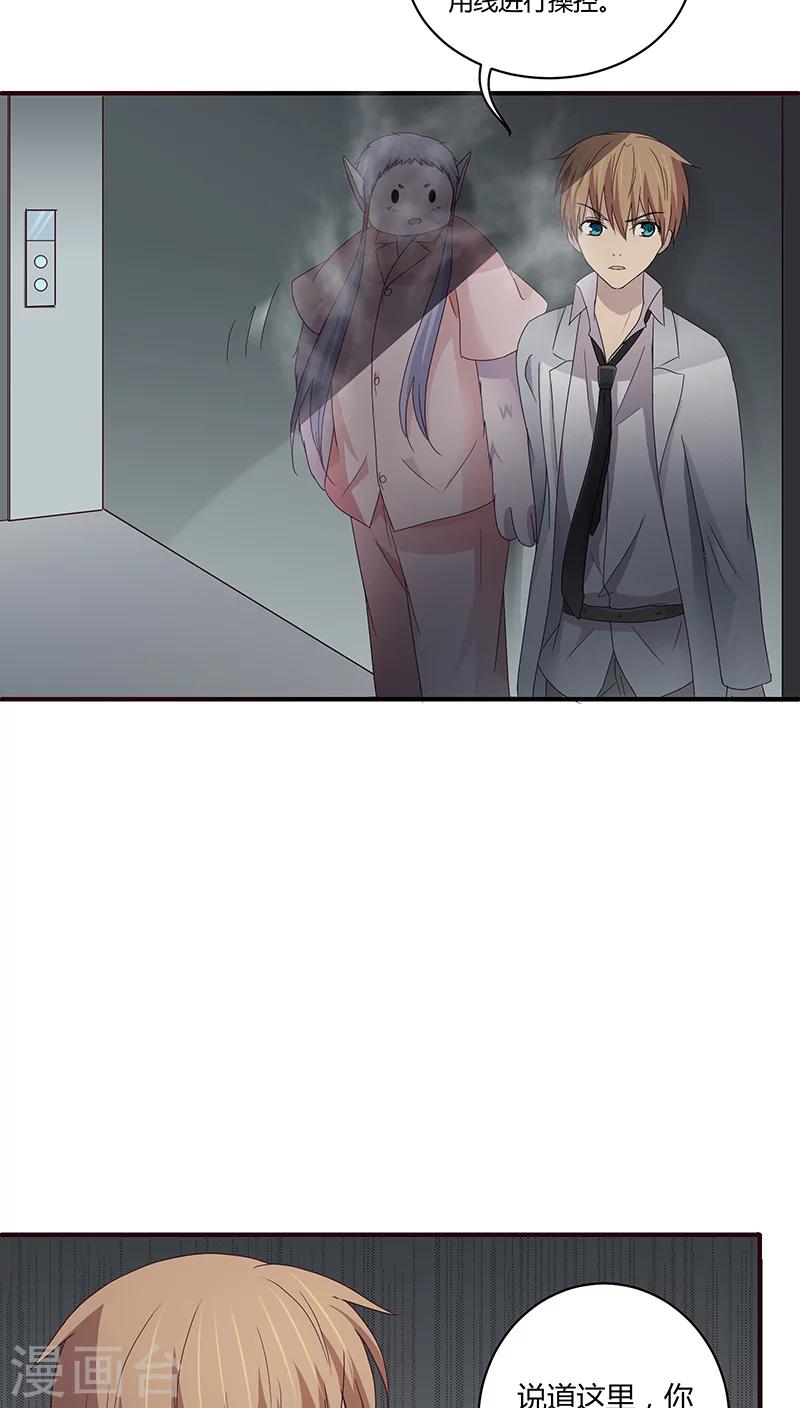 第21话23