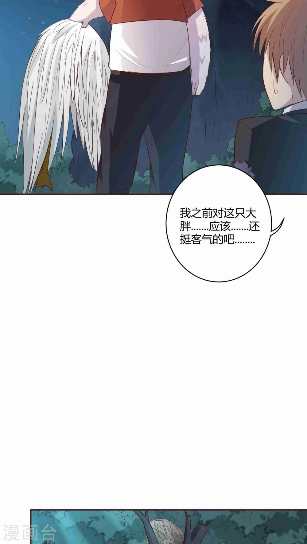 第5话35
