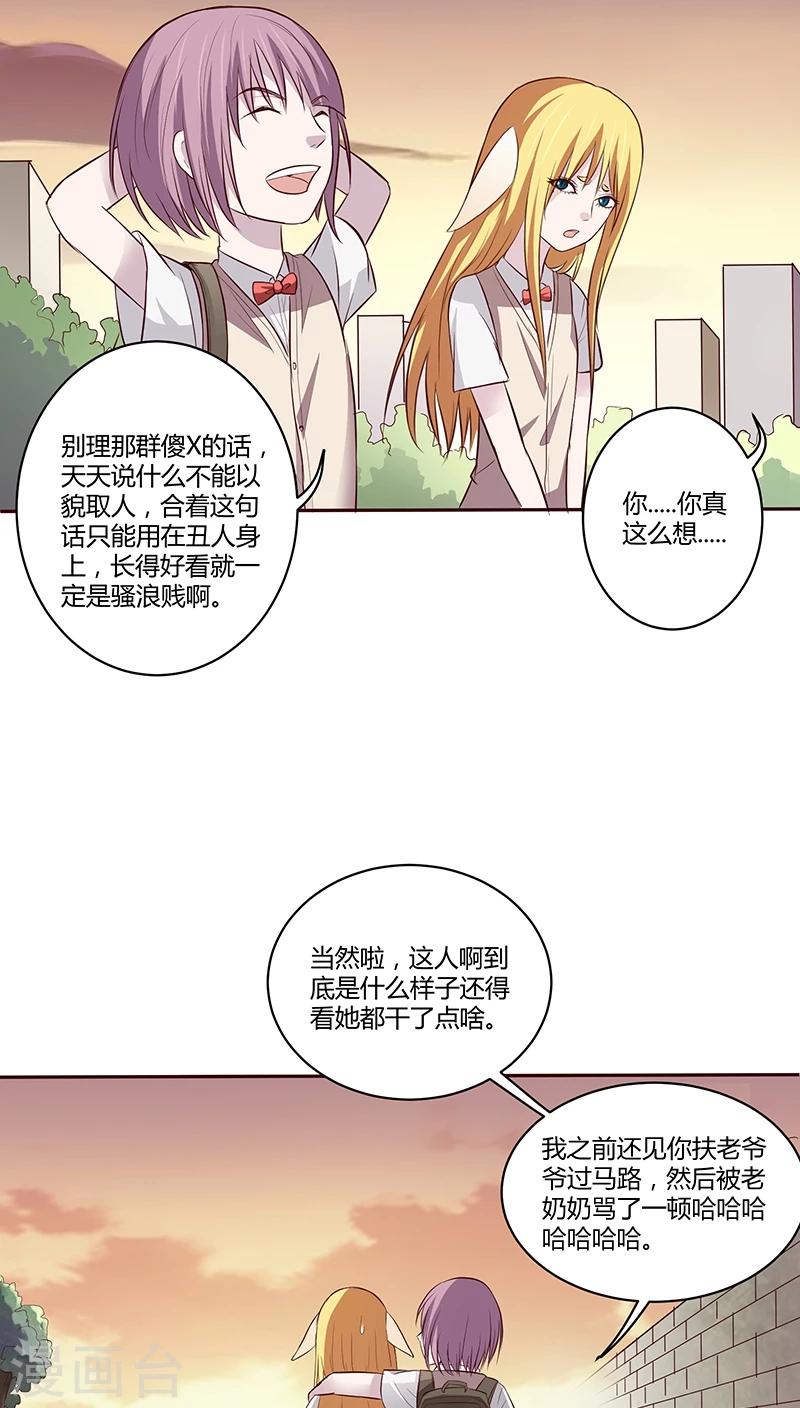 第10话8