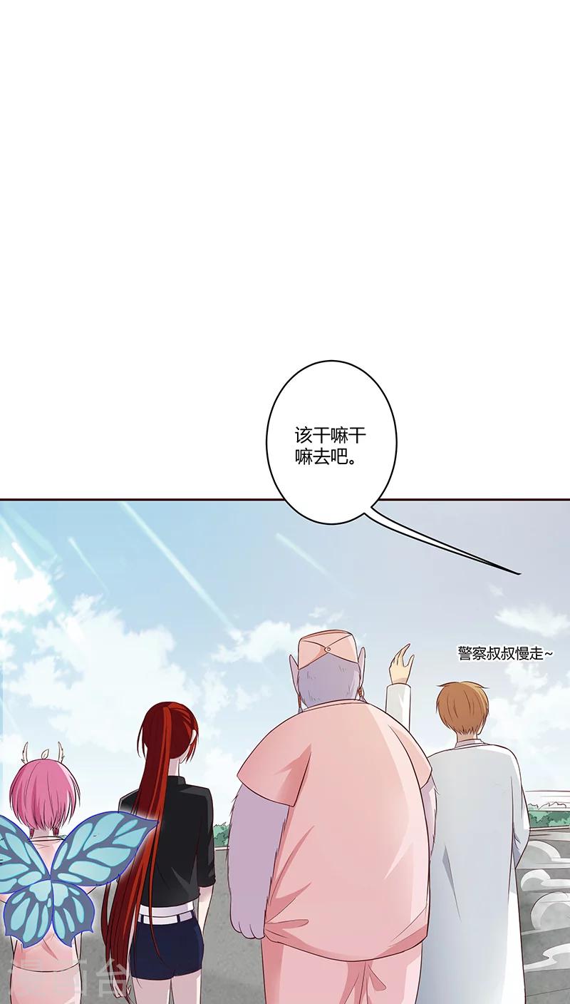 第14话6