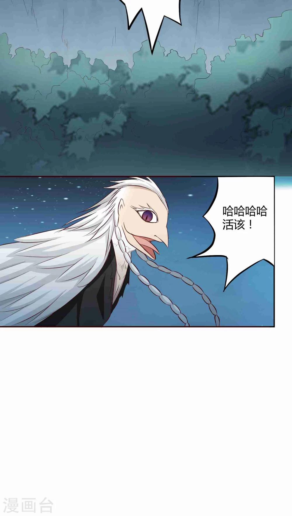 第5话29