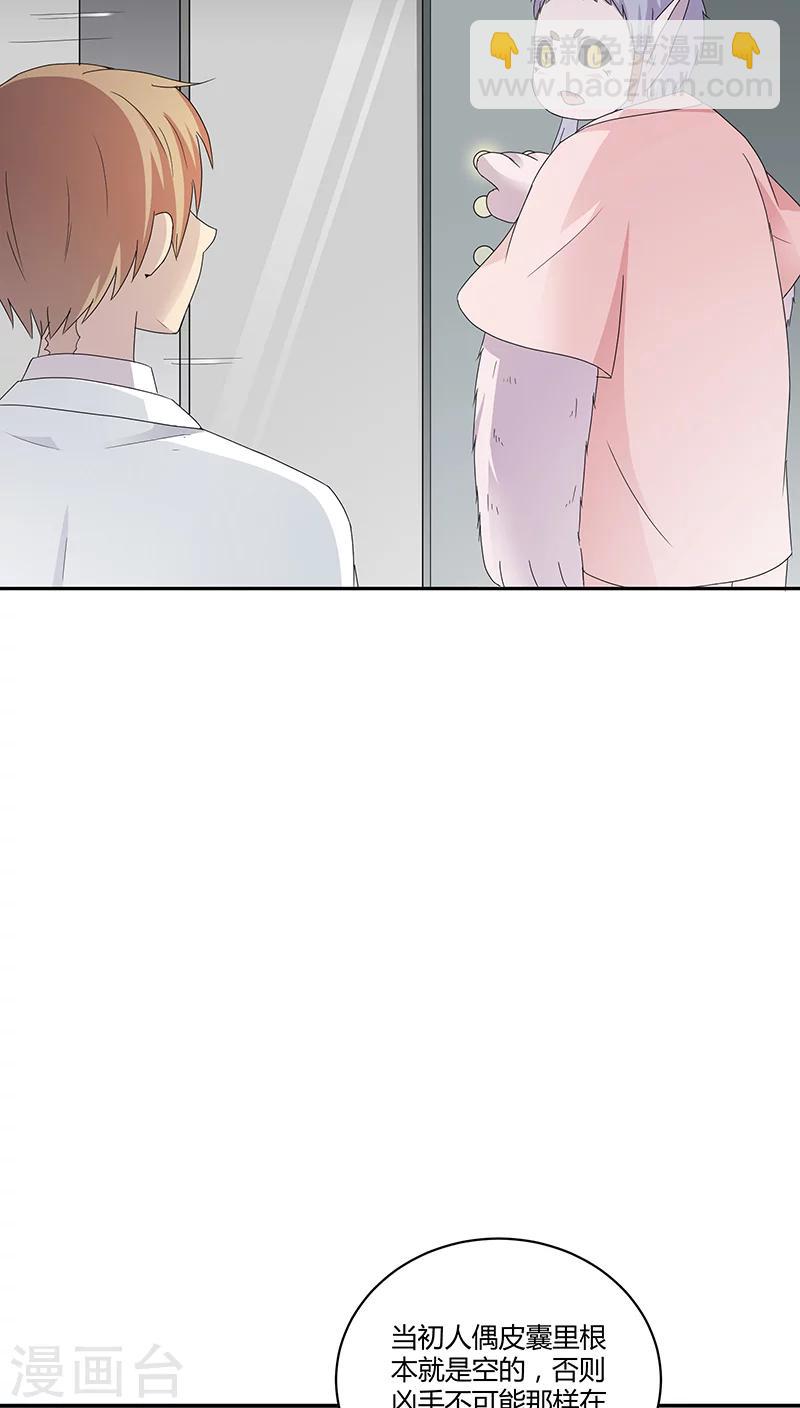 第21话20