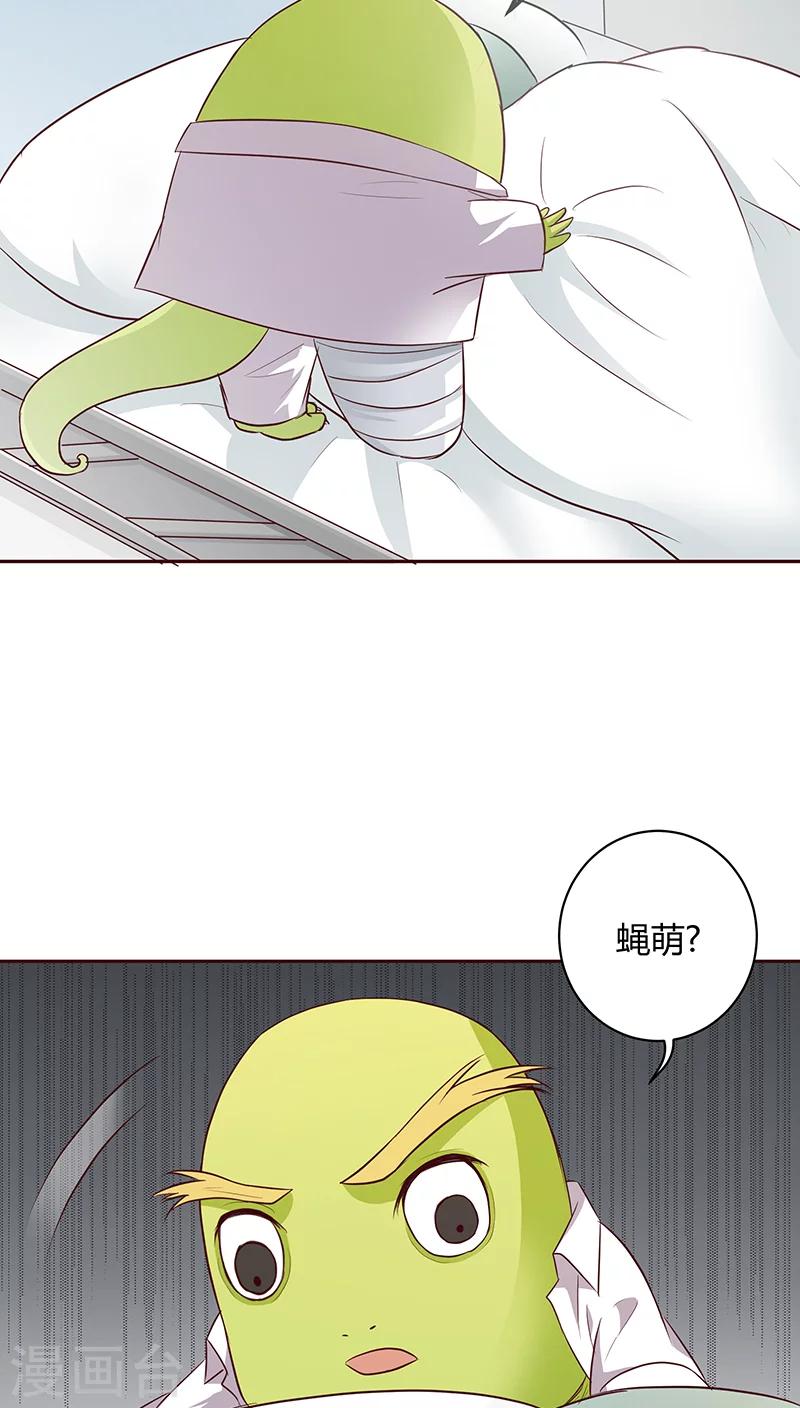 第17话29