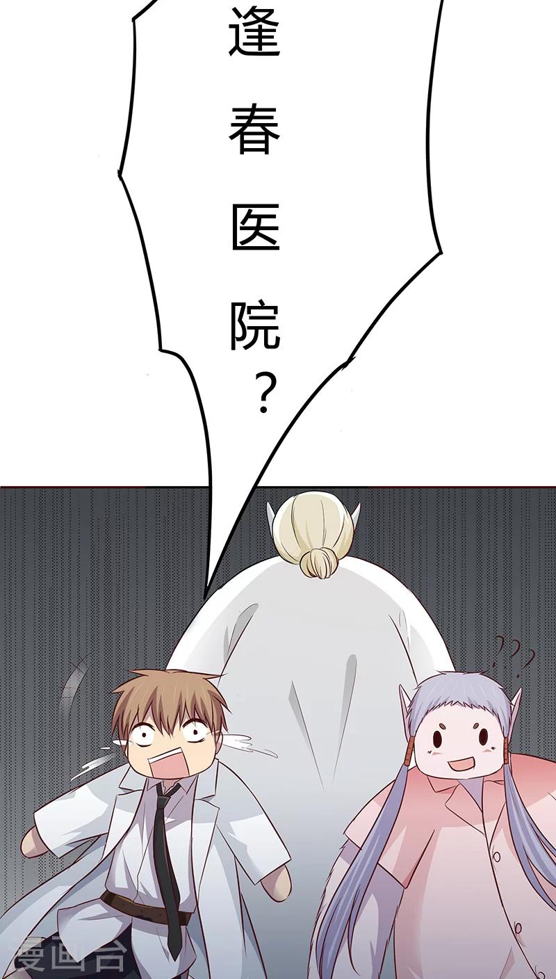 第17话20