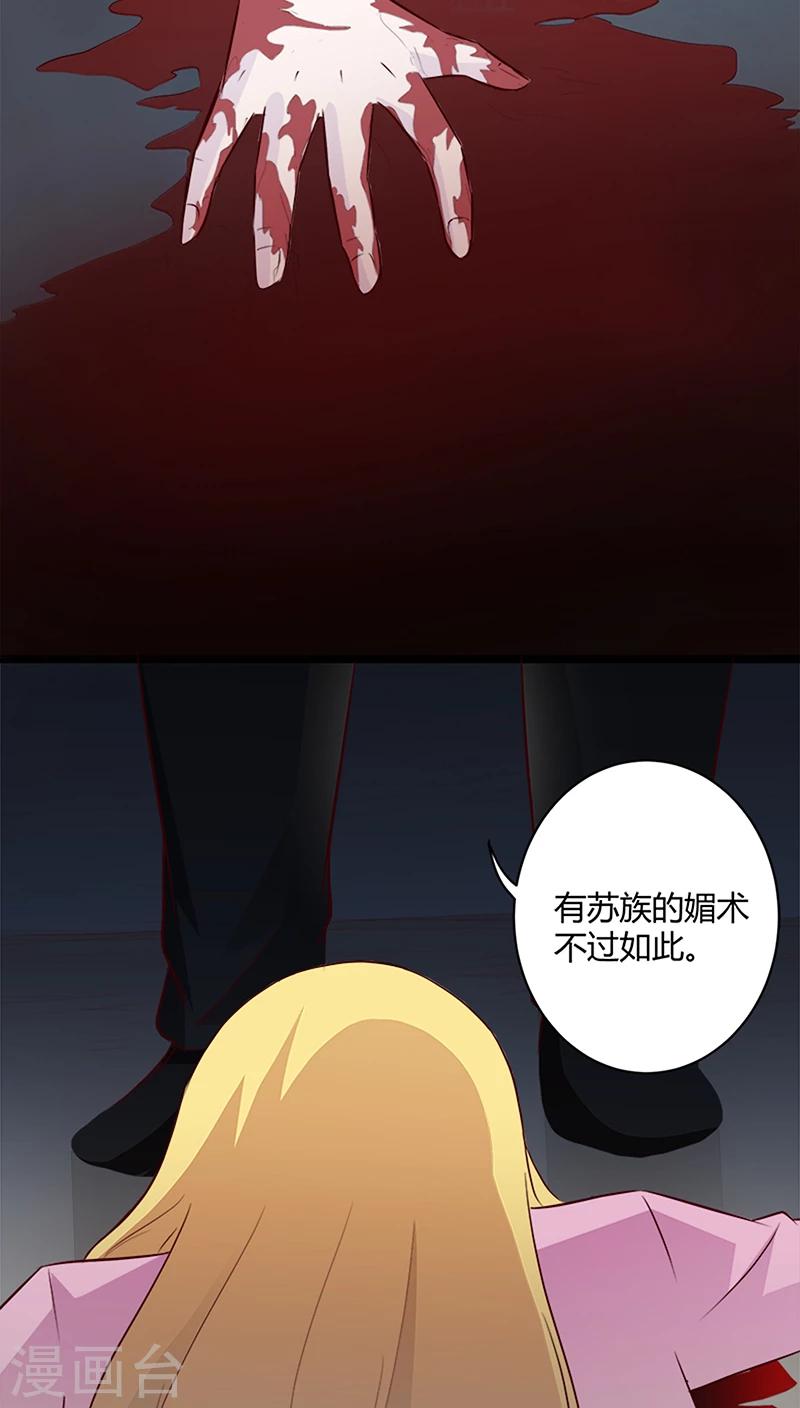 第7话30