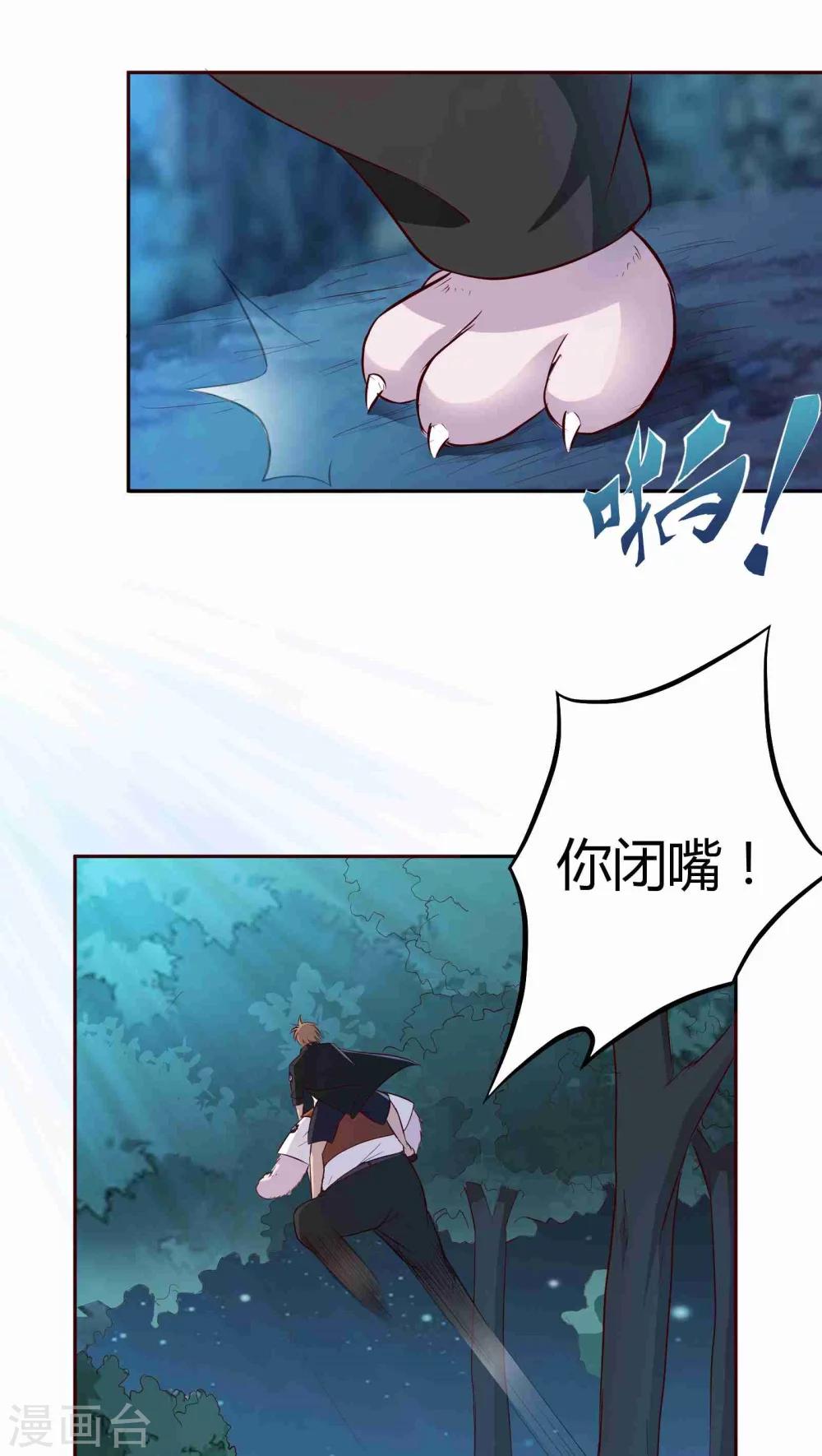 第5话21
