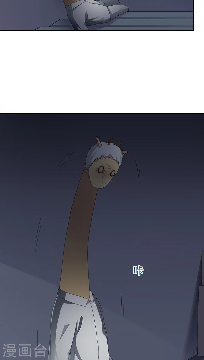 第21话18