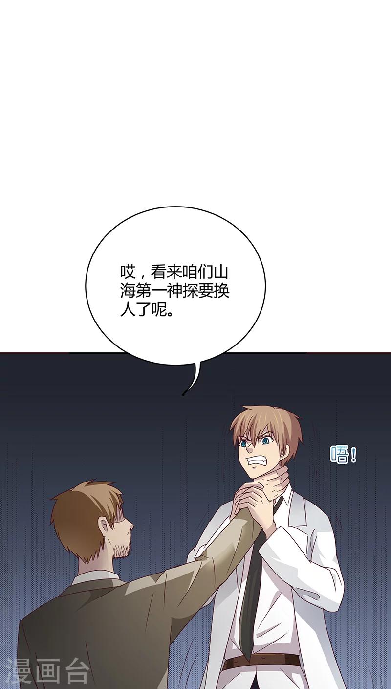 第20话27