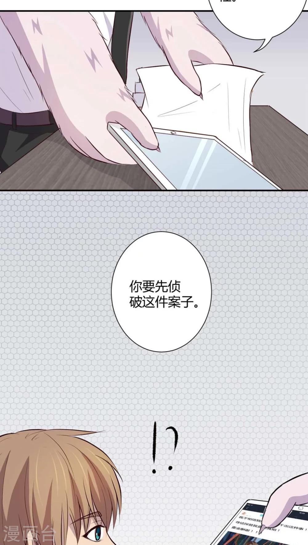 第2话36