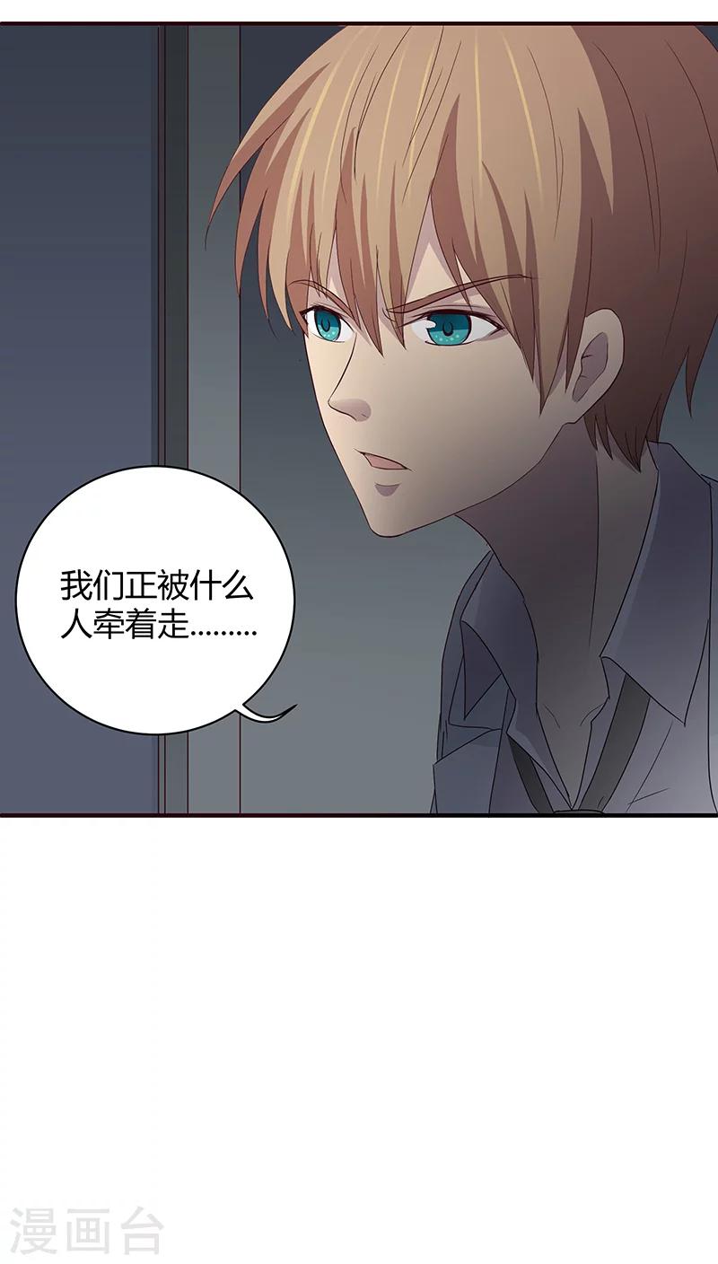 第21话27