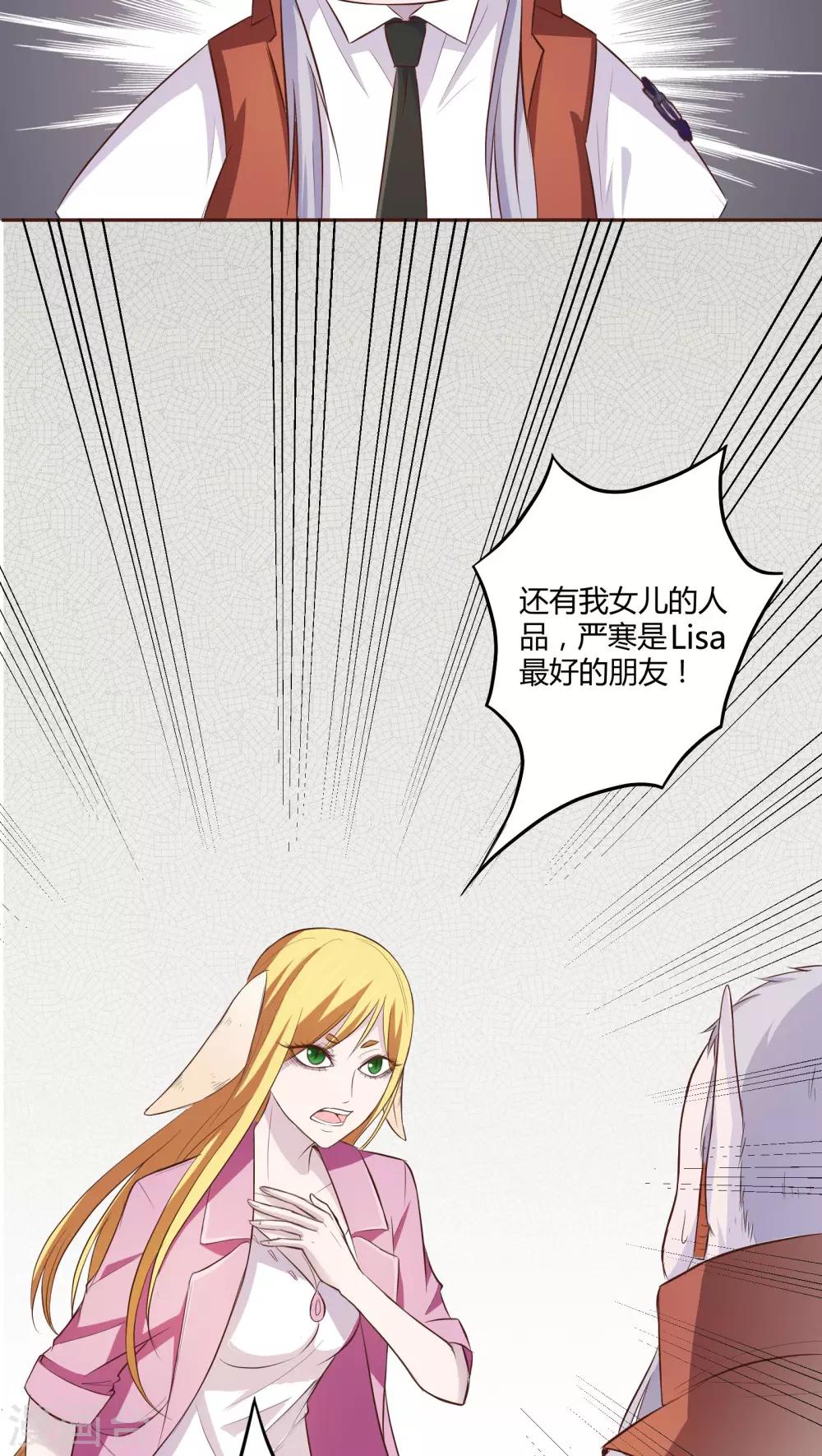 第4话3