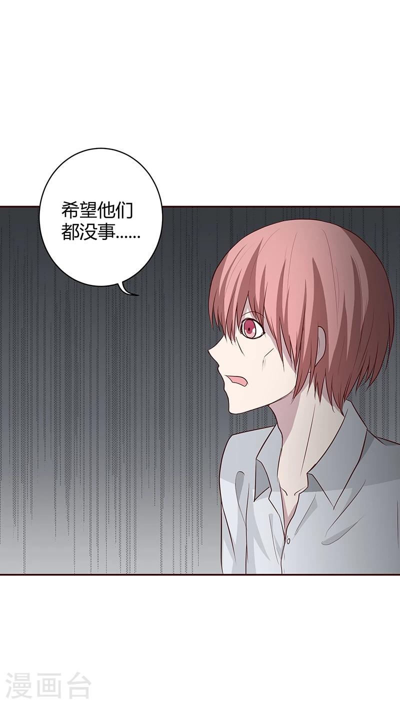 第18话5
