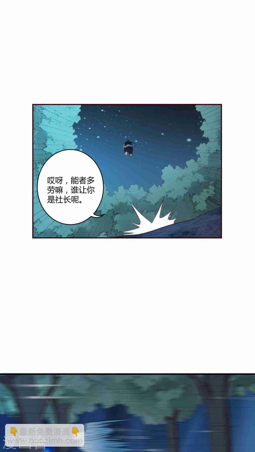 第5话19