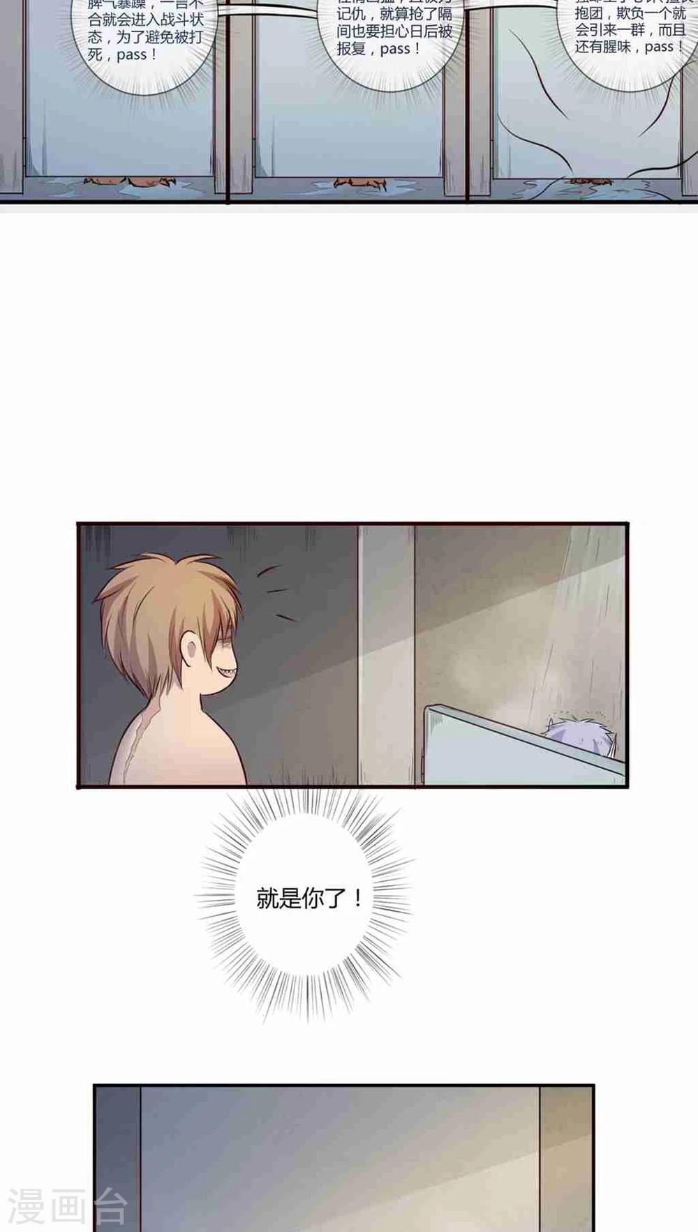 第1话72