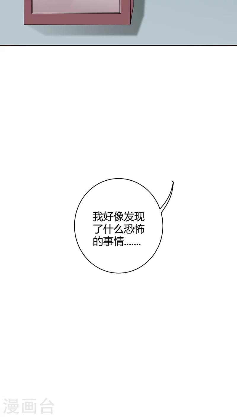 第21话38