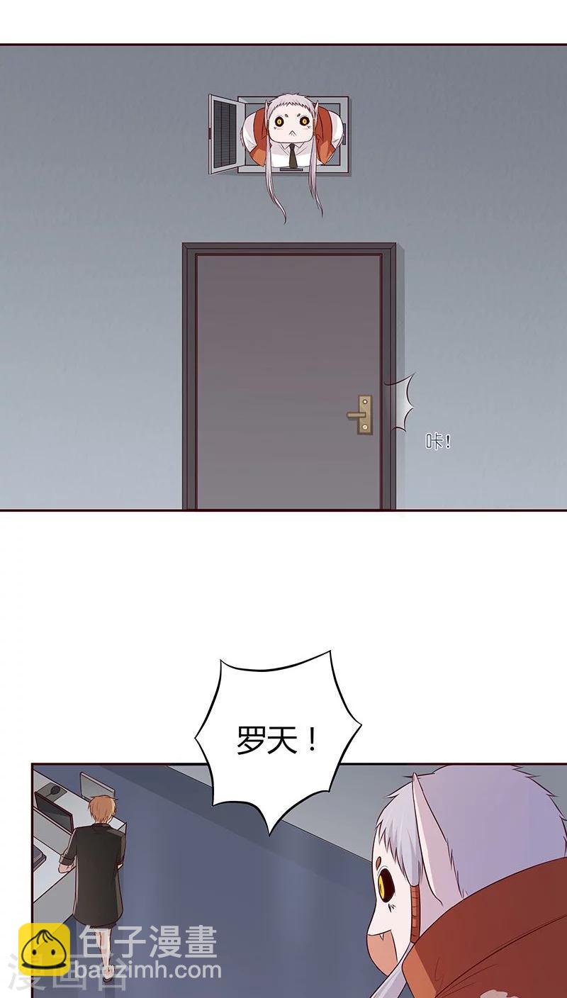 第6话28