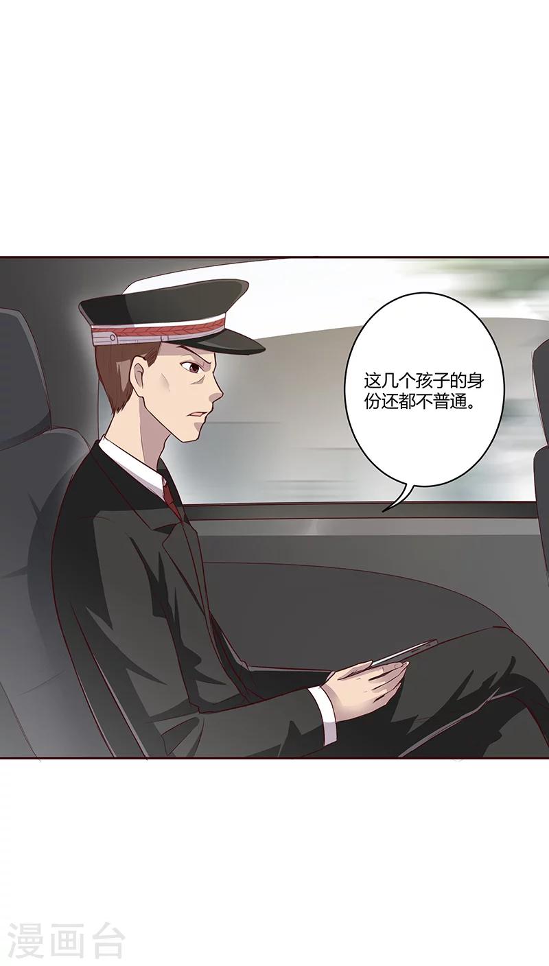 第14话8